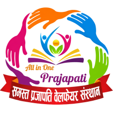 समस्त प्रजापति वेलफेयर संस्थान सुमेरपुर